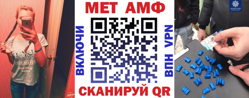 наркошоп  гидра сайт  АМФ VHQ  Дзержинский 