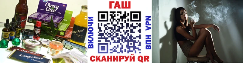 закладки  Дзержинский  MEGA онион  Еда ТГК марихуана 