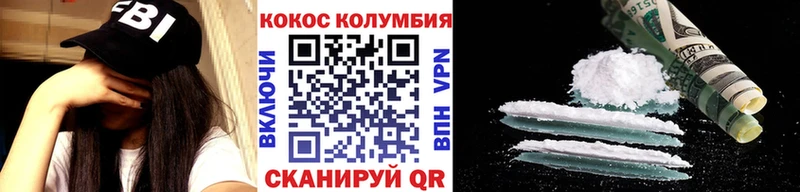 Кокаин 99% Дзержинский