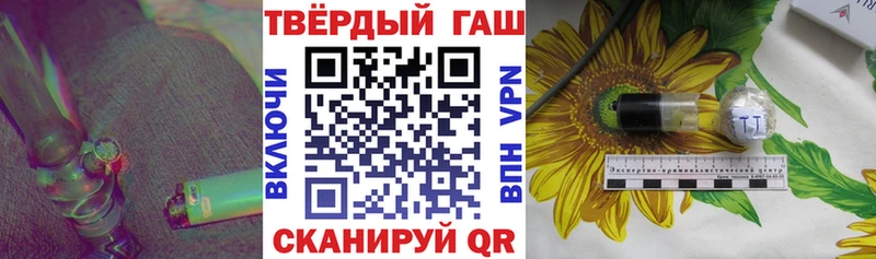 ГАШ Изолятор  даркнет формула  Дзержинский  цена наркотик 