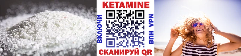 КЕТАМИН VHQ  OMG зеркало  Дзержинский 