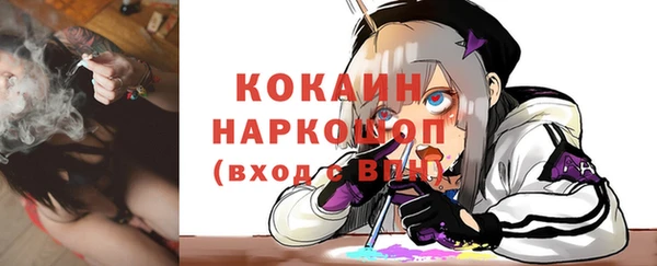 прущие крисы Бронницы