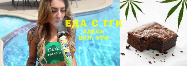 mdpv Бугульма