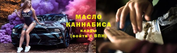 прущие крисы Бронницы