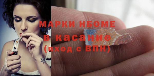прущие крисы Бронницы