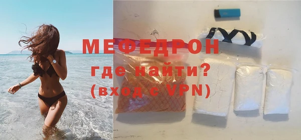 прущие крисы Бронницы