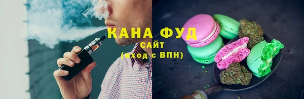 mdpv Бугульма
