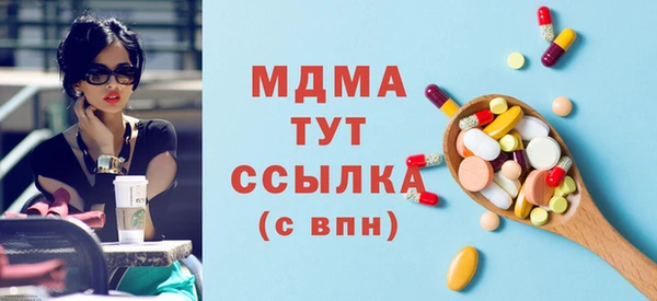 прущие крисы Бронницы