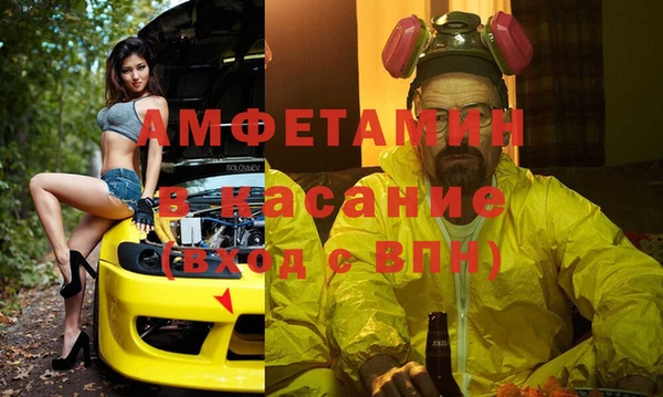 прущие крисы Бронницы