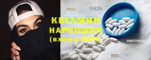 прущие крисы Бронницы