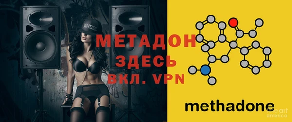 альфа пвп VHQ Пролетарск