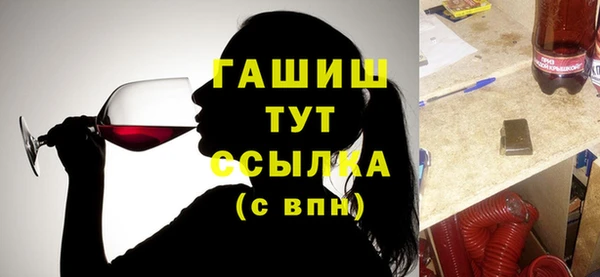 альфа пвп VHQ Пролетарск