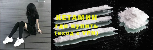 mdpv Бугульма