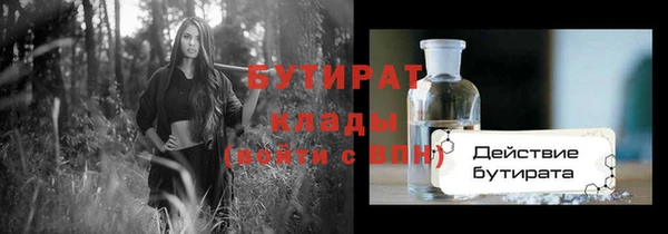 mdpv Бугульма