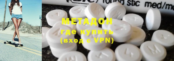 кокаин перу Бородино