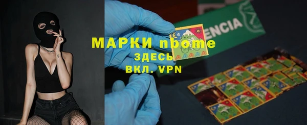 кокаин перу Бородино