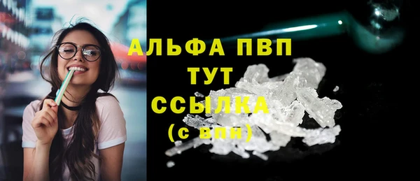 альфа пвп VHQ Пролетарск