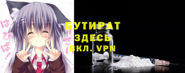 ПСИЛОЦИБИНОВЫЕ ГРИБЫ Протвино