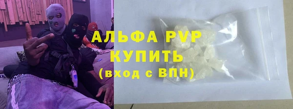 ПСИЛОЦИБИНОВЫЕ ГРИБЫ Протвино