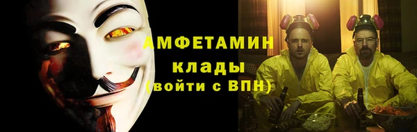 mdpv Бугульма