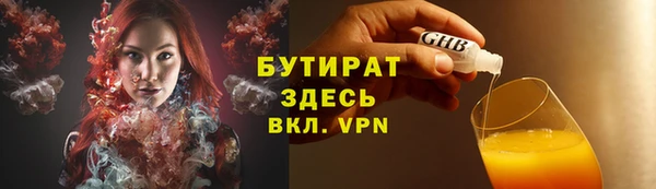 mdpv Бугульма