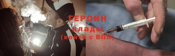кокаин перу Бородино