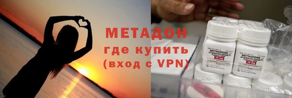 mdpv Бугульма