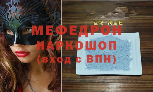 каннабис Богородицк
