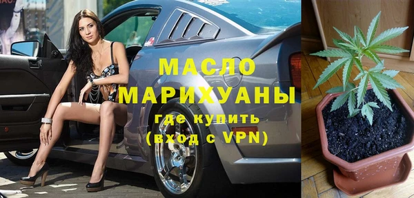 каннабис Богородицк