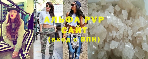 mdpv Бугульма