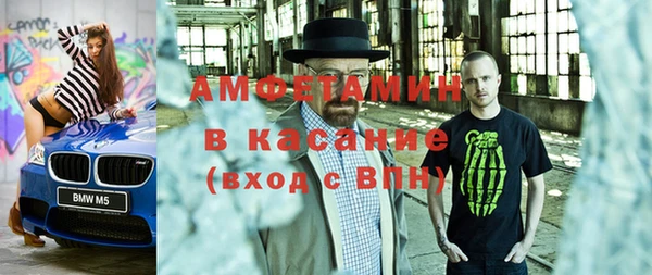 прущие крисы Бронницы