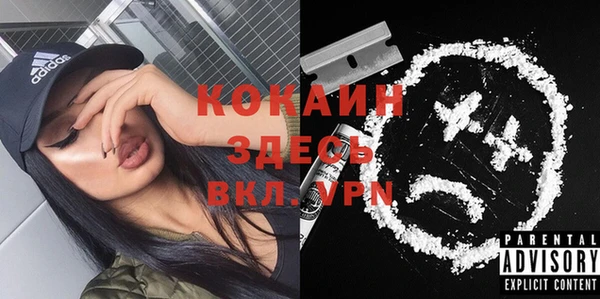 кокаин перу Бородино