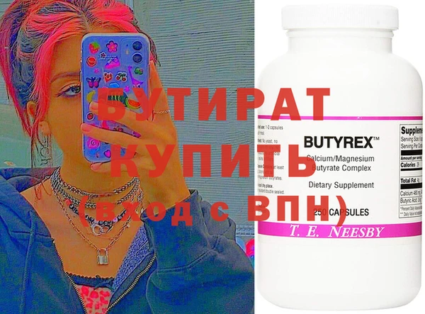 прущие крисы Бронницы