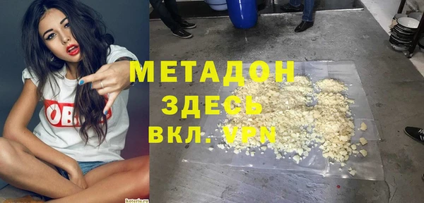 винт Богородск