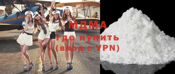 прущие крисы Бронницы