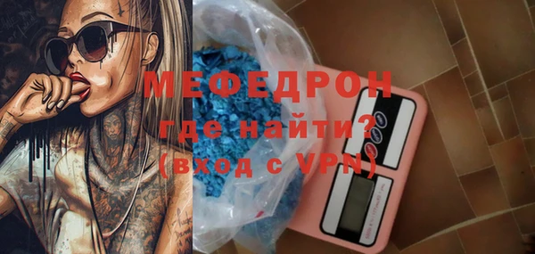 прущие крисы Бронницы