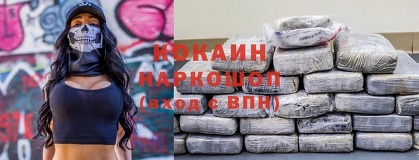 mdpv Бугульма