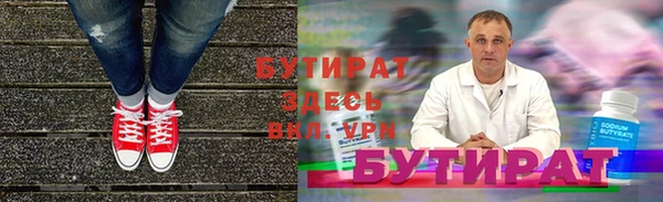 mdpv Бугульма