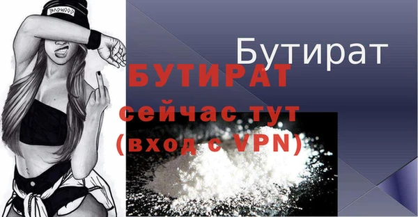 кокаин перу Бородино