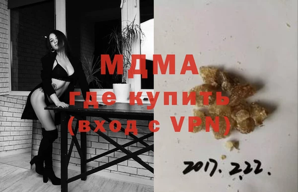 кокаин перу Бородино
