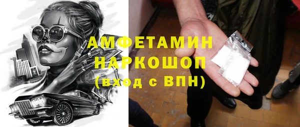 кокаин перу Бородино