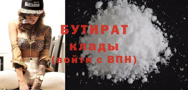 винт Богородск