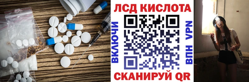 ЛСД экстази кислота Дзержинский