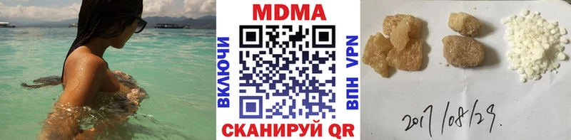 МДМА VHQ  Дзержинский 