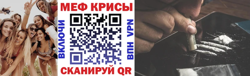 Мефедрон мяу мяу  Дзержинский 