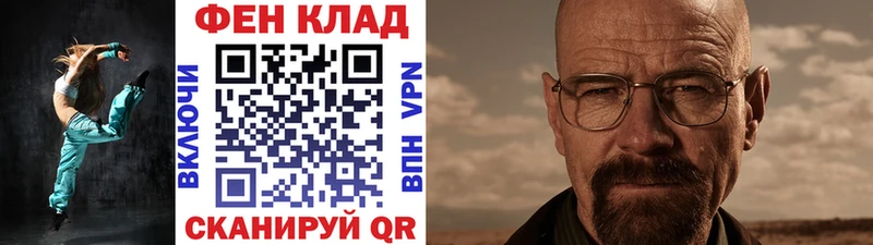 МЕТАМФЕТАМИН Декстрометамфетамин 99.9%  это как зайти  Дзержинский  hydra как войти 