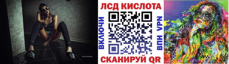 Марки 25I-NBOMe 1,5мг  что такое   Дзержинский 